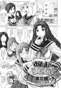 COMIC Megastore H 2009-12