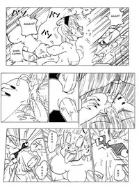 [Yamamoto] Fake Namekians (Dragonball) [English]