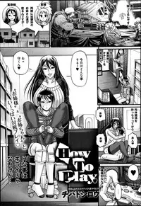 COMIC Anthurium 002 2013-06