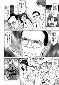 [Grace] Grace no G Spot