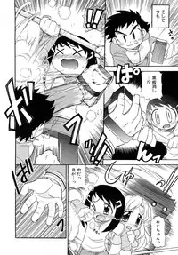 Comic Shoujo Tengoku 2008-05