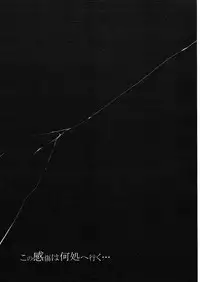 (C79) [Gate of XIII (Kloah)] Nyuujoku Mokushiroku (HIGHSCHOOL OF THE DEAD)