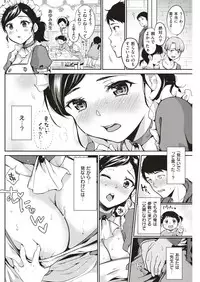 COMIC Shitsurakuten 2018-12 [Digital]