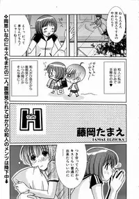 COMIC AUN 2004-09 Vol. 100