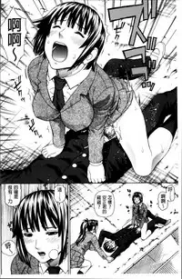 [Dakouin Saburou] Nakadashi Platonic [Chinese]