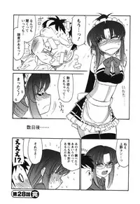 [Charlie Nishinaka] Cheers! 4