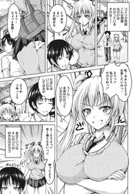 COMIC Megastore Alpha 2017-01 [Digital]