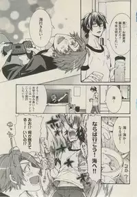 BOY'S ピアス 2014-09