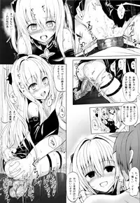 (COMIC1☆7) [HAMMER_HEAD (Makabe Gorou)] Geboku Keikaku Hatsudou! no Hazu ga...? (To LOVE-Ru Darkness)