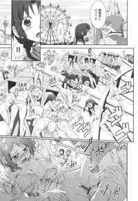 [Koume Keito] Kafun Shoujo 2！