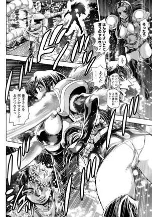 Keiko no Iru Machi S Ch. 1-10