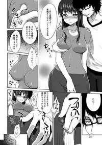 [Kaze no Gotoku!] Nureru Hitomi, Numeru Mitsu Tsubo [Digital]