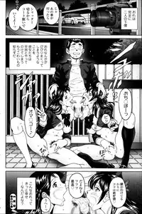 COMIC SIGMA 2014-01 Vol. 77