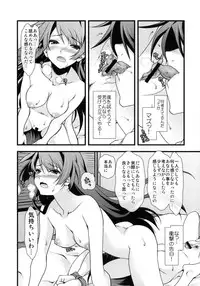 (C76) [Renai Mangaka (Naruse Hirofumi)] Houkago Hitagi Club (Bakemonogatari)
