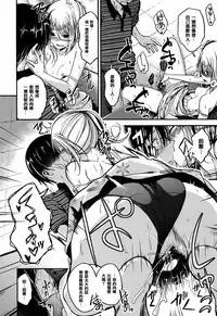 [Hirama Hirokazu] Cherry Crisis [Chinese] [篆儀通文書坊漢化]