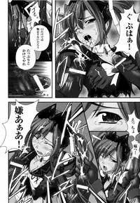 [Anthology] Mahou Senshi Sweet Nights Anthology Comics