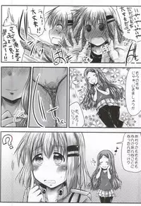 (Shi~musu! 11) [Snow Ice (Misana)] Watashi no Shinrin Genkai wa Mada Toppa Shitenai! (Yama no Susume)