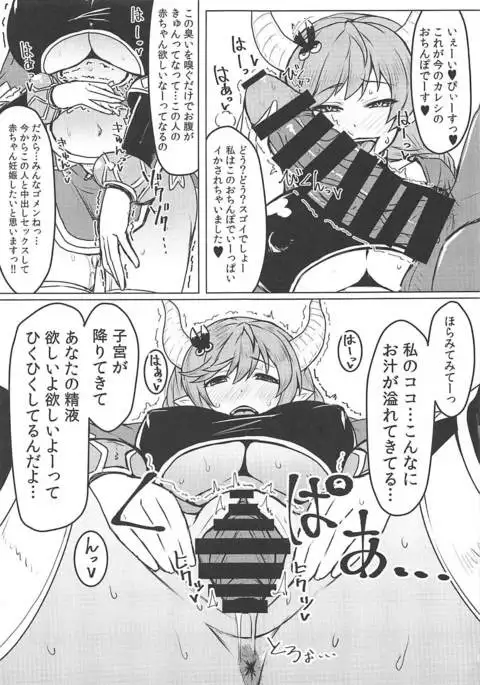 Toaru Kikuushi no Video Letter