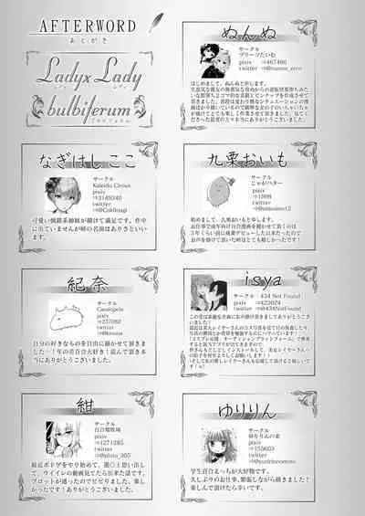 Lady x Lady bulbiferum