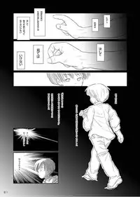 [FuniFuniFesta! (Lazy8)] Ceremony 1 - The Remnant of Crawling Chaos [Digital]