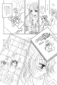 Comic Papipo 2006-09