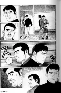 [Tagame Gengoroh] PRIDE Vol. 1 [Chinese]