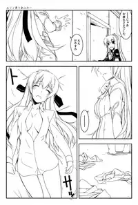 (COMIC1☆7) [Angyadow (Shikei)] Extra15 (The Legend of Heroes: Zero no Kiseki)