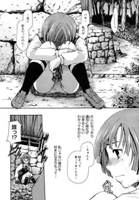 Comic Megastore H 2008-01