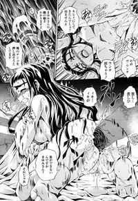 COMIC Momohime 2006-01