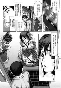 [Kamitani] Tissue Time