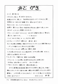 [Aki Matsuri] Elf to Shounen to | The Elf, The Boy And [English] [Blain007]