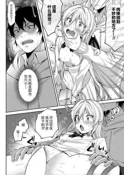 ぷちゔぁんぱいあ