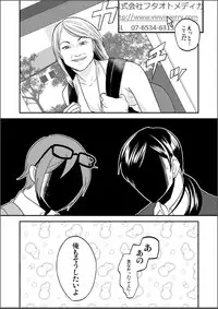 [INUZINI (Kanzaki)] Femme Fatale (THE iDOLM@STER) [Digital]