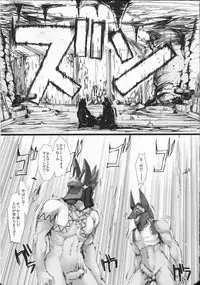 [UDON-YA (Kizuki Aruchu, ZAN)] Monhan no Erohon 12 (Monster Hunter) [2012-05-16]