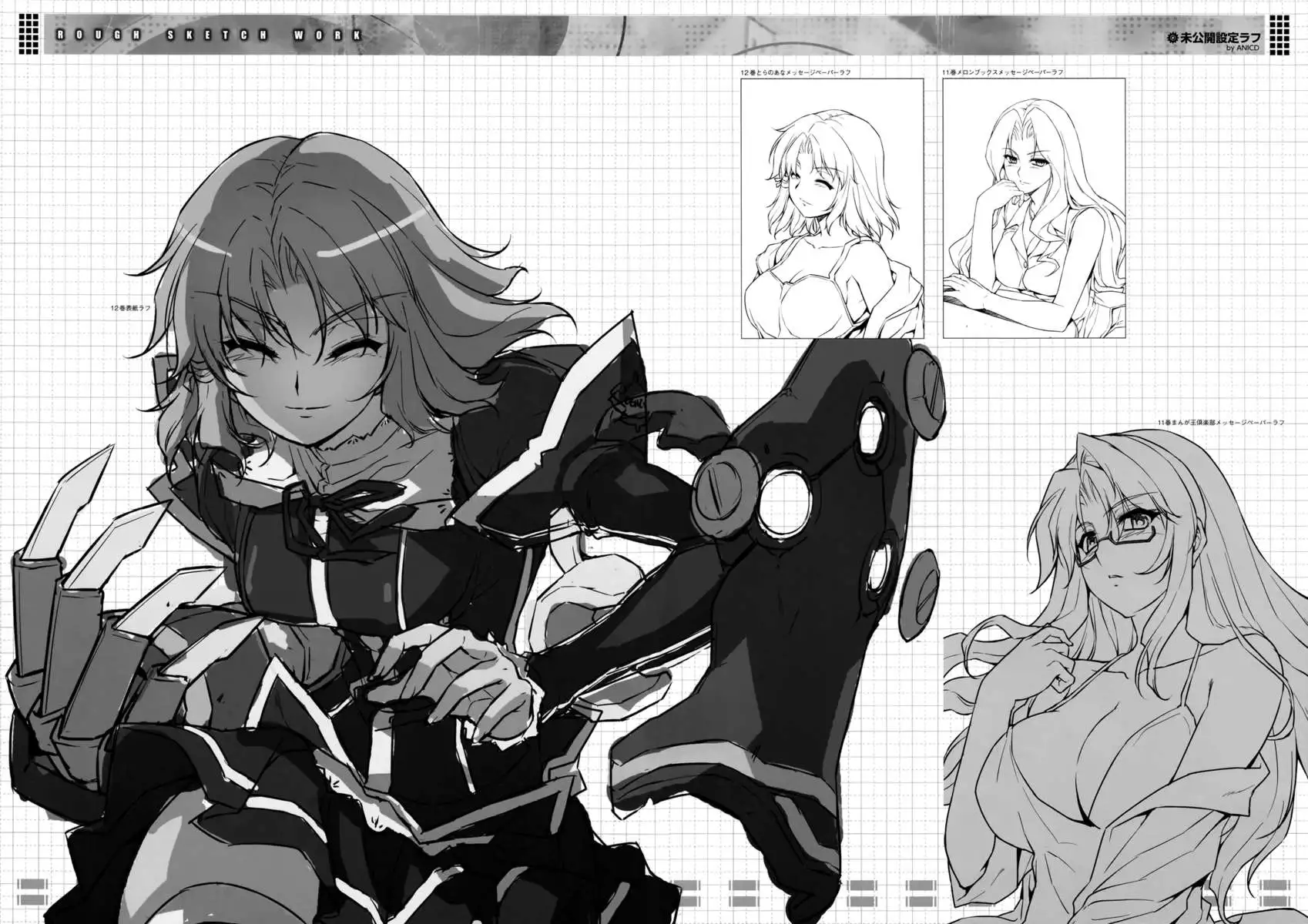 CROSS MAKE 2011 WINTER