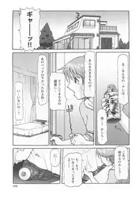 [softcharm] ReFLUX 3