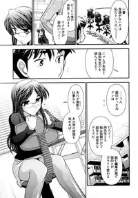 [Ohmi Takeshi] Gekkan Aikawa Henshuuchou 2