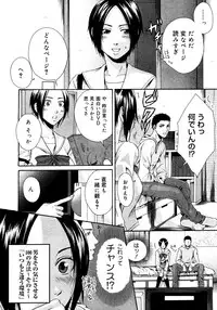 Comic Megastore 2008-03