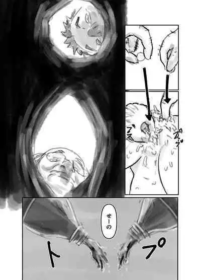 Nako-chan in Fukurokouji Oshioki Shoujo to Higyaku Shikan Shoujo