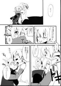 (C74) [dicca (Suemitsu Dicca)] Korizu ni Josou Shounen Hon 2 (Master of Epic)