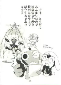 [Henreikai (Kawarajima Kou)] HONOKA (Futari wa Precure)