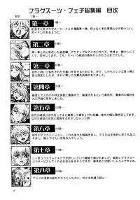 [Studio Katsudon (Manabe Jouji)] Plug Suit Fetish Soushuuhen (Neon Genesis Evangelion)