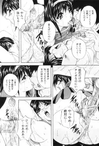 [Branshea] Kouyoku Mama