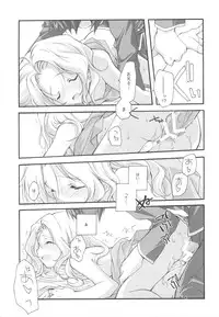 (C77) [Kyougetsutei (Miyashita Miki)] EX-girlfriends (Various)