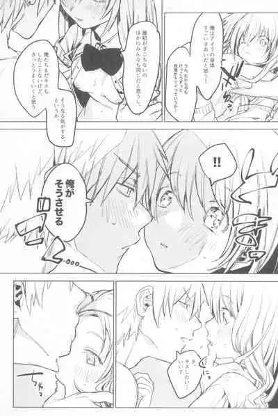 Ichinenme no Kanojotachi