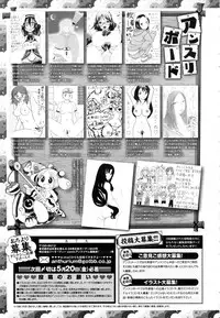 COMIC Anthurium 2016-06