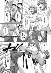 [Mishima Yuki] Shinya ni Youkoso - Welcome to midnight.