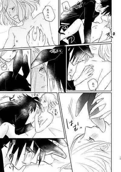 [three dot (Shiratama)] Usagi-san no Sasuke-kun to Kainushi no Sakura-chan (Naruto) [Digital]