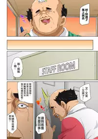 [Marui Maru] Hattara Yarachau!? Ero Seal ~ Wagamama JK no Asoko o Tatta 1-mai de Dorei ni ~ 1-8 [Chinese] [Den個人漢化] [Digital]