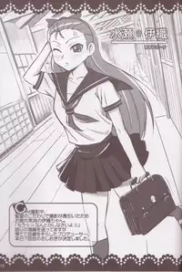 (COMIC1☆2) [ReDrop (Miyamoto Smoke, Otsumami)] Candy Pop Star (THE iDOLM@STER)